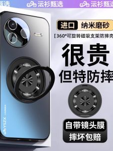 Yishu Digital Redmi K80 pro Phone Case Magnetic Suction 360° Rotation Stand High-End Lens Film Full Protection Anti-Fall Cover