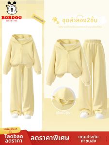 Bobdog | Popular Stylish New Girls Set Outwear 2026 Autumn Big Kids Sportswear