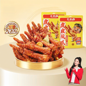 WANG XIAOLU | Marinated Flavor Chicken Feet Ready-to-Eat Snack