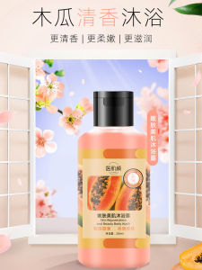 น้ำยาอาบน้ำสูตรธรรมชาติกลิ่นมะม่วง น้ำยาอาบน้ำขนาดใหญ่ ทำความสะอาดผิวหนังให้เนียนนุ่ม สำหรับผิวทุกประเภท ผลิตภัณฑ์สุขภาพจากจีน
