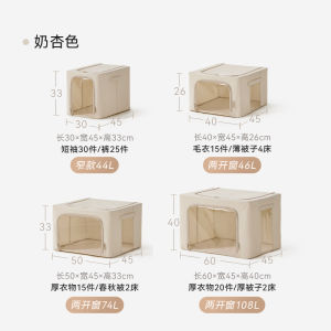 Eachy Large Capacity Foldable Fabric Wardrobe Closet Organizer Box for Clothes And Quilts Home Storage Solution Natural Cotton Series