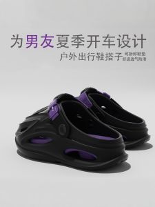 Mens Summer Outdoor Sandals Thick Bottom Anti-slip Wear-resistant Beach Head Covering Clog Shoes Sport Style EVA Material
