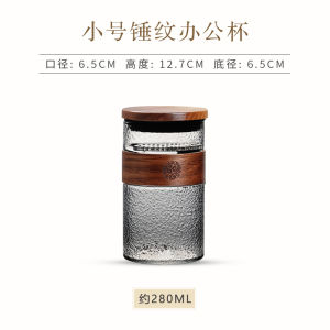 Chinese Style Hammer Pattern Moon Tooth Green Tea Cup Office Water Glass Filter with Lid Brewing Cup Tea Water Separation Personal Cup