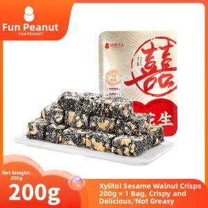 HuanXiHuaSheng | Traditional Sesame Walnut Cookie