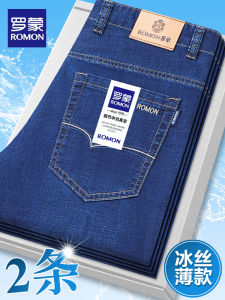 กางเกงยีนส์ทรงตรงหลวมๆ สำหรับผู้ชาย ทรงบาง ทรงลำลอง ทรงธุรกิจ กางเกงขายาวผ้าไหมน้ำแข็ง ฤดูร้อน 2025 แบรนด์ Romon