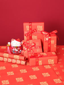 Wedding Celebration Red Gift Box Large Size Flower Materials Happy Chinese Character Kraft Paper Perfect for Wedding Gifts