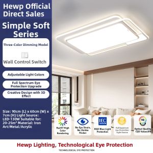 HUIPU ZHAOMING | Eye-protection Modern Simple Ceiling Light