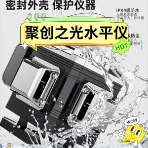 Tingkat Laser Tingkat Self Leveling 360 Remote & Mesin Laser Siku Waterpass Digital