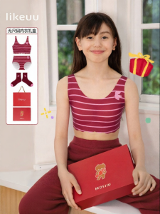 likeuu | Hộp Quà Đồ Lót Trẻ Em Màu Đỏ