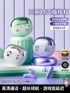 Sanrio Collaborative Bluetooth Earphones Wireless Sports Noise Reduction In-Ear Gaming Esports Long Battery Life Earbuds