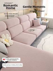 SHANTIANBAIJU | All-Season Anti-Skid Durable Cat Scratch Resistant Sofa Cover Seat Cushion Cover