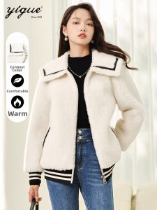 Yigue | Warm Fur-Lined Short Coat