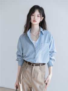 French Elegant Striped Shirt Womens Casual Loose Long Sleeve Autumn Winter Outerwear Inner Match Fashionable Polyester Blend