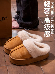 2024 New Womens Suede Cotton Slippers Indoor Home Use Thick Bottom Trendy Furry Cotton Slippers Comfortable Home Shoes