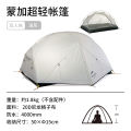 Naturehike Double Person Ultra-Lightweight Outdoor Camping Tent Windproof Water-resistant Hiking Equipment Nylon Material. 