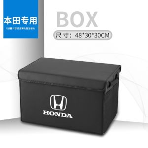 Suitable for Honda Crown Road URV Haoying Accord CRV/Hrv Trunk Storage Box Car Tail Box Storage Box