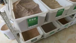 (爆款种子)剪股颖草籽免修剪矮生庭院高档草坪真草籽四季青北方耐寒草皮种子