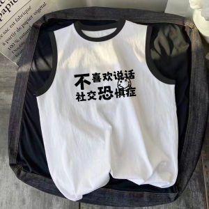 Áo Thun Không Tay Cotton Nguyên Chất Mùa Hè Cho Nam Áo Thun Bóng Rổ Rộng Rãi Màu Tương Phản Phong Cách Đường Phố Thường Ngày