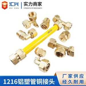 ชิ้นส่วนท่ออลูมิเนียมโพลีเมอร์ หัวเข็มขัดแบบโค้ง เครื่องมือกาวสำหรับติดตั้งพลังงานแสงอาทิตย์ สแตนเลส อะไหล่ท่อ