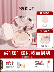 Chioture Creamy Skin Foundation Liquid BB Cream Long-lasting Oil Control No-cake Look Womens Makeup Base for  Look