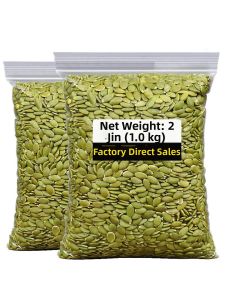 Shelled Roasted New Batch Pumpkin Seeds 500g