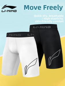 Li-Ning | Tight Compression High-Elastic 5-Inch Training Shorts Quick-Dry