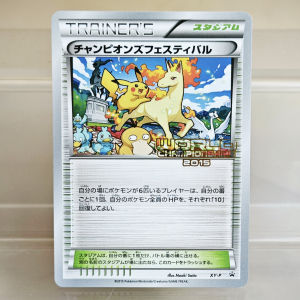 Bandai | PTCG Classic Anime Collectible Rare High Quality Japanese Version Game Trading Cards -Toys Hobbies Boys Holiday Gifts