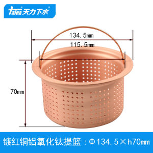 Talea Kitchen Sink Strainer Basket 134.5X70mm Vegetable Washing Basin Water Drain Accessories Sink Basket Sieve Basket