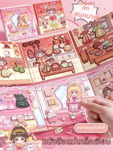 FENFA | Magnetic Quiet Book for Princess Dress-up DIY Toy