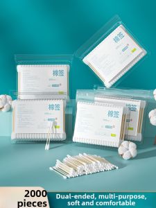 FURENJILI | Double-headed Makeup Removal & Ear Cleaning Cotton Swabs