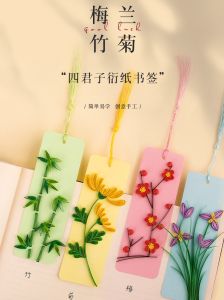 Thiệp Đánh Dấu Sách Thủ Công DIY Sáng Tạo Cho Ngày Nhà Giáo Quốc Gia Bộ Dụng Cụ Làm Thủ Công Và Vật Liệu Thiệp Đánh Dấu Sách