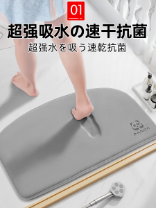 Quick Dry Thick Memory Foam Bathroom Mat Anti Slip Double Sided Home Use Toilet Mat Slip Resistant Floor Rug Modern Style