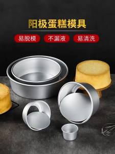 LIEHUFU | Oven & Air Fryer Compatible Baking Cake Mold Non-stick Oil-proof Food-grade