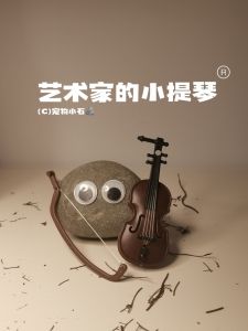 Artistic Pet Stone Miniature Toy Accessories Simple Modern Style Desktop Decoration Plastic Craft for Friends Living Room