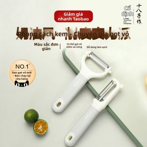 SHI BA ZI ZUO | Stainless Steel Peeler Knife for Potato and Apple