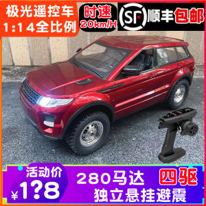 รถ RC Off-Road LD1299 ของเล่นสำหรับเด็กชาย รถยนต์ขับเคลื่อนด้วยมือแบบไร้สาย รุ่นอเนกประสงค์ วัสดุ ABS ยางกันลื่น