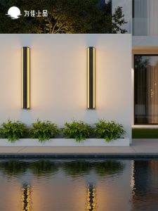 VINCAN | Solar Outdoor Wall Light