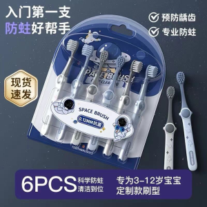 SET 6 Bàn Chải Đánh Răng Cho Bé Hình Phi Hành Gia phù hợp cho bé từ 3-12 tuổi