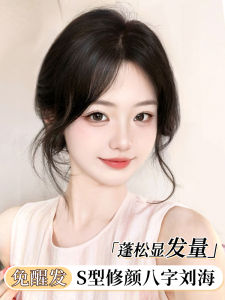 Womens Hairpiece Forehead Volume Boosting Fake Bangs for Covering White Hair High Hairline Natural Looking Side Part Hairpiece