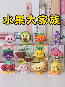 Mini Bricks Trendy Fruit Happy Food Set Creative Desktop Decorations Birthday Gifts