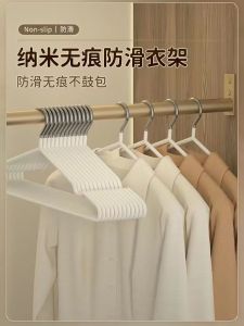 Anti-Slip Clothes Hanger Home Use Clothes Drying Rack Traceless 100pcs Student Dormitory Clothes Hanger Nordic Style Metal Hanger