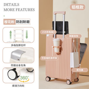 Dopamine Multi-Functional Aluminum Frame Luggage New Pull Rod Suitcase Solid Password Small Boarding Leather Box Baggage