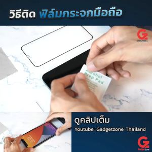 [มีแถมฟิล์มข้าง] Ablemen FF Active ฟิล์มกระจกใส เต็มจอ Galaxy S25 Ultra/ S25+ / S25 / S24 Ultra / S24+ / S24