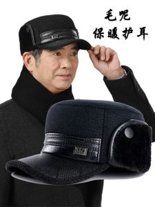 Thickened Warm Winter Cap for Middle-Aged And Elderly Men Flat Top Hat Dad Grandpa Large Head Circumference Cold Proof Cotton Hat