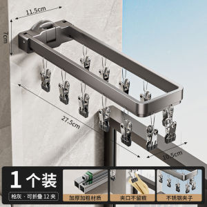 Suction Cup Sock Handy Gadget Balcony For Home Windproof Stainless Steel Socks Drying Rack Foldable Multi-Clip Hanger