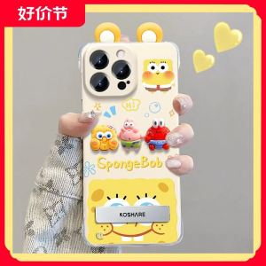 Ultra-Thin Borderless Sponge Bob Phone Case for  15 14/13 pro New Model 11/12 pro Max/XR Huawei Pura70 Women Mate60 pro Honor 200 Xiaomi 14