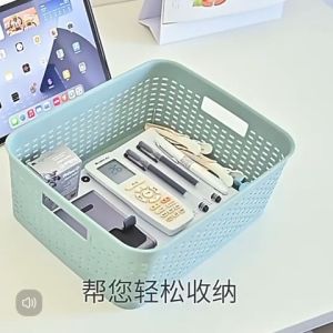 Keranjang Serbaguna Petak Plastik Kotak Tempat Penyimpanan Multifungsi Storage Box Organizer
