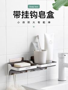 Soap Dish Wall-Mounted Drainage Punching Free For Home Creative and Slightly Luxury Bathroom Large Toilet Soap Box Storage Rack