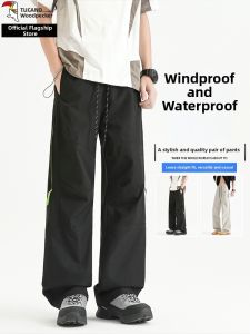 TUCANO | Windproof Waterproof Mens Trousers