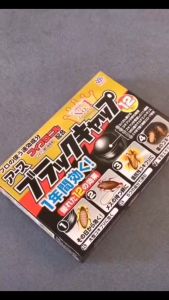 Thuốc Diệt Gián Hộp 12 Viên Cực Kì Hiệu Quả An Toàn Cho Con Người Và Vật Nuôi Thuốc Diệt Gián Sinh Học Thuốc Diệt Gián Tận Gốc An Toàn Hiệu Quả Viên Diệt Dán Thuốc Đuổi Côn Trùng